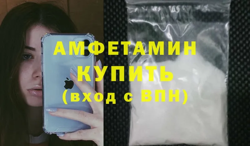 Amphetamine VHQ  Асино 