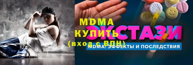 MDMA молли  цена   omg как зайти  Асино 